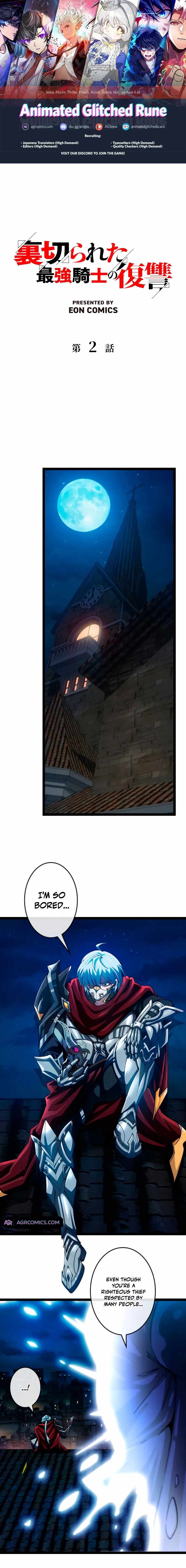The Revenge of the Betrayed Strongest Knight Chapter 2 1